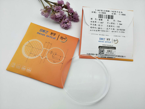 1.61非球加硬加膜（绿）